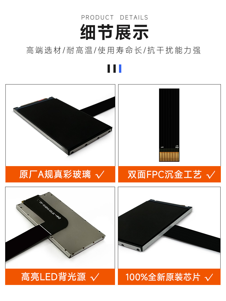 产品细节.jpg