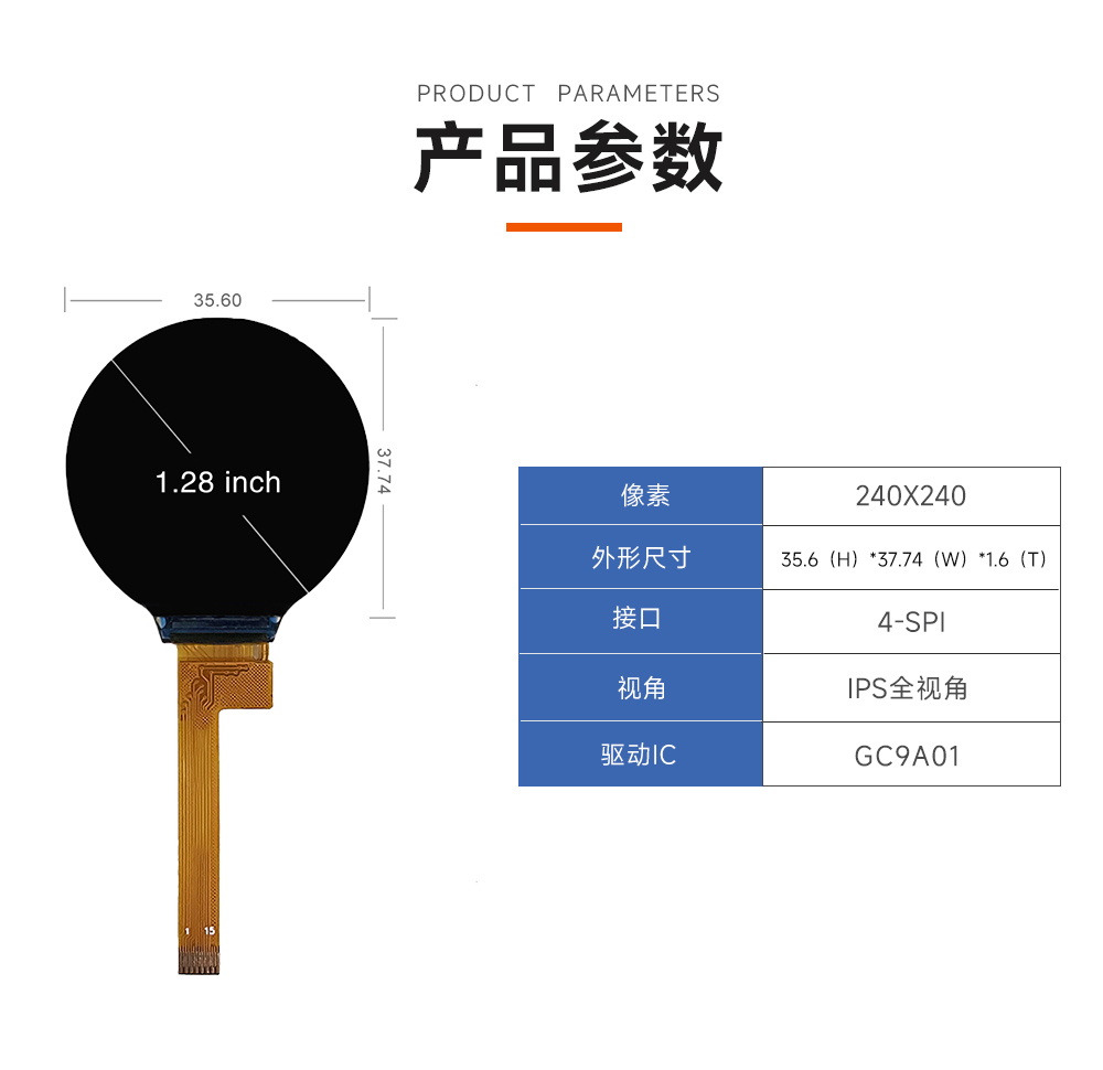 2产品参数.jpg